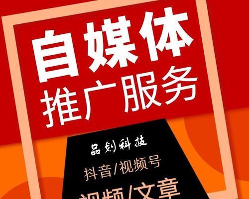 平谷新网站推广方法有哪些？如何提高网站流量和知名度？