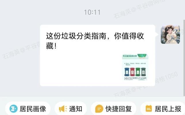 平谷新网站推广方法有哪些？如何提高网站流量和知名度？