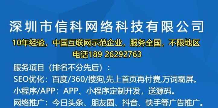 平谷新网站推广方法有哪些？如何提高网站流量和知名度？