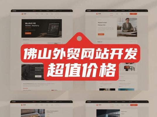 如何做网站市场推广？有效策略和常见问题解答？