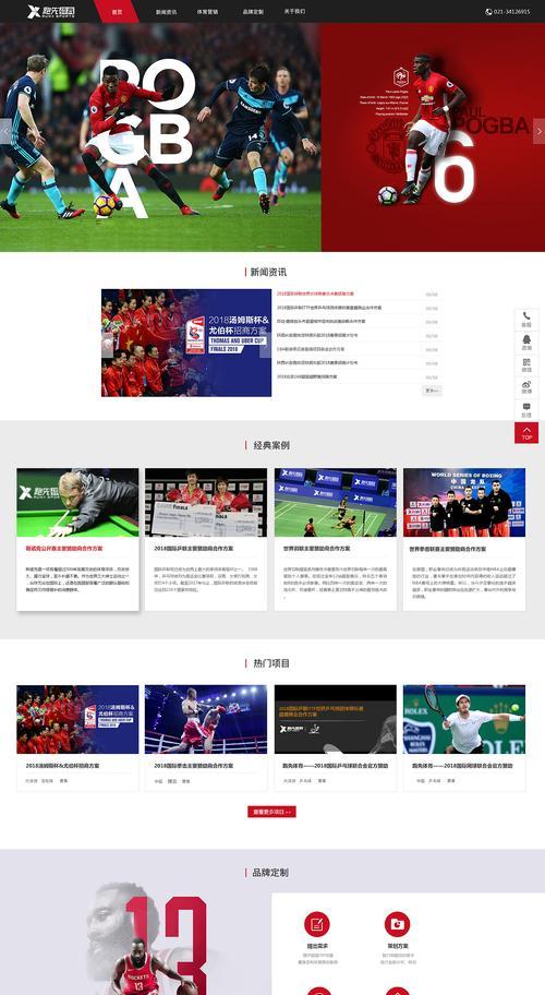 网站版权信息如何修改？需要遵循哪些步骤？