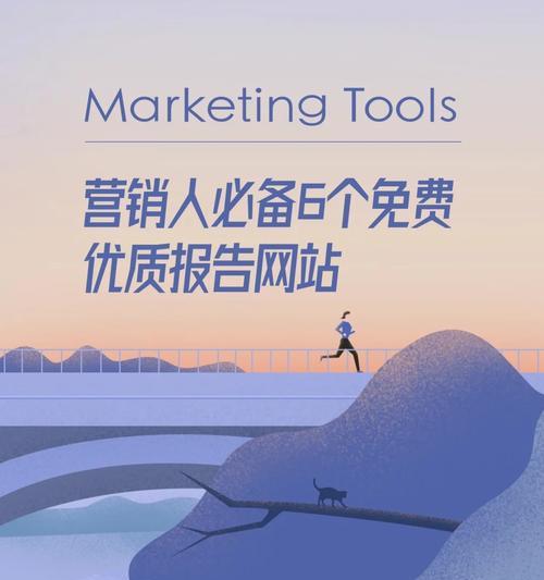 巍山网站营销怎么做？如何提升网站流量和转化率？