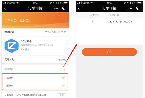 巍山网站营销怎么做？如何提升网站流量和转化率？