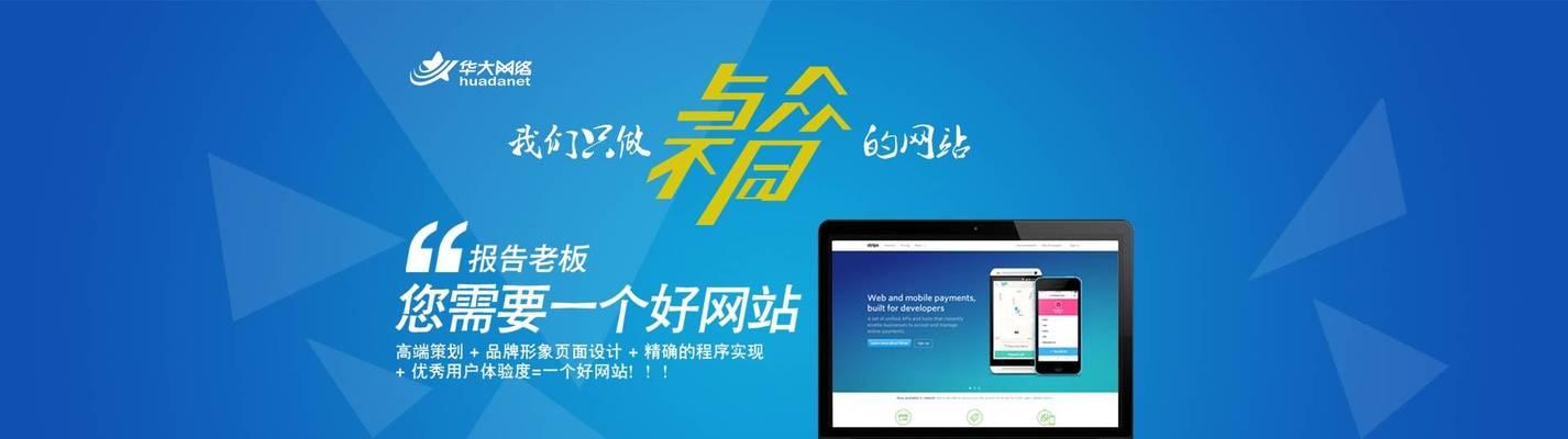 网站建设后如何做推广呢？有哪些有效的推广策略？