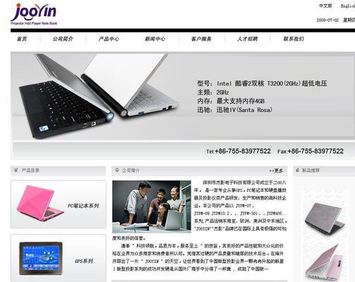 网站PC关键词怎么做？如何优化提高搜索引擎排名？