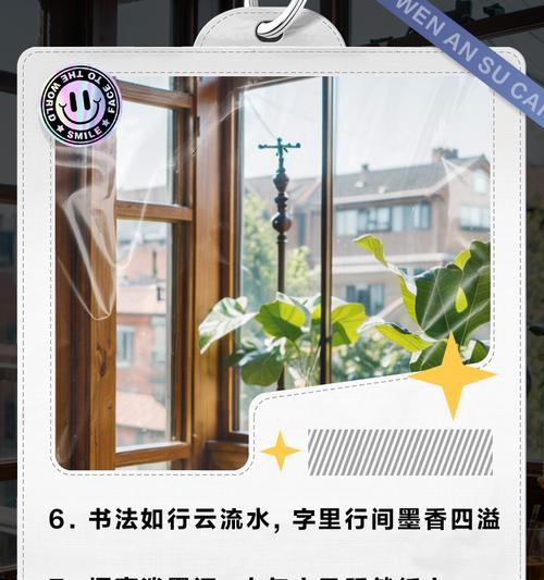 书法营销文案网站怎么做？如何打造吸引人的书法主题网站？