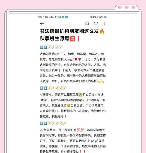 书法营销文案网站怎么做？如何打造吸引人的书法主题网站？