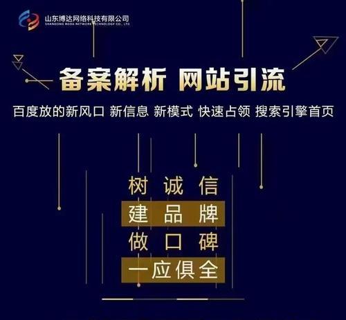 网站建成后多久进行优化才能见效？