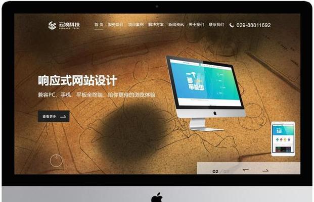网站建成后多久进行优化才能见效？