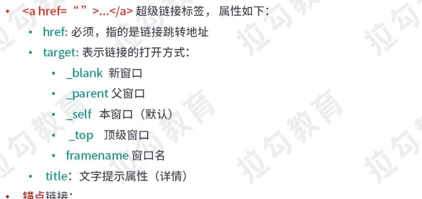 HTML标记有哪些类别？它们各自的作用是什么？