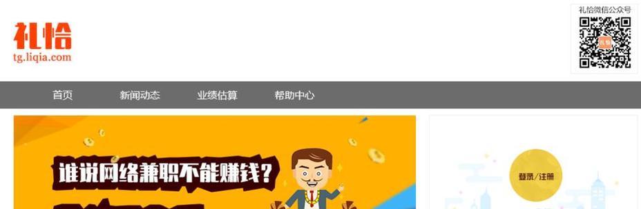 消费网站如何推广赚钱？有哪些有效策略？