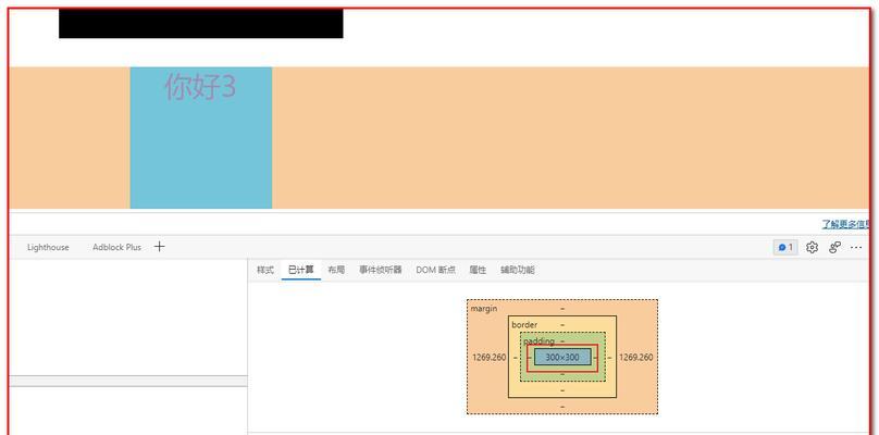 HTML长度单位有哪些？它们的使用场景是什么？