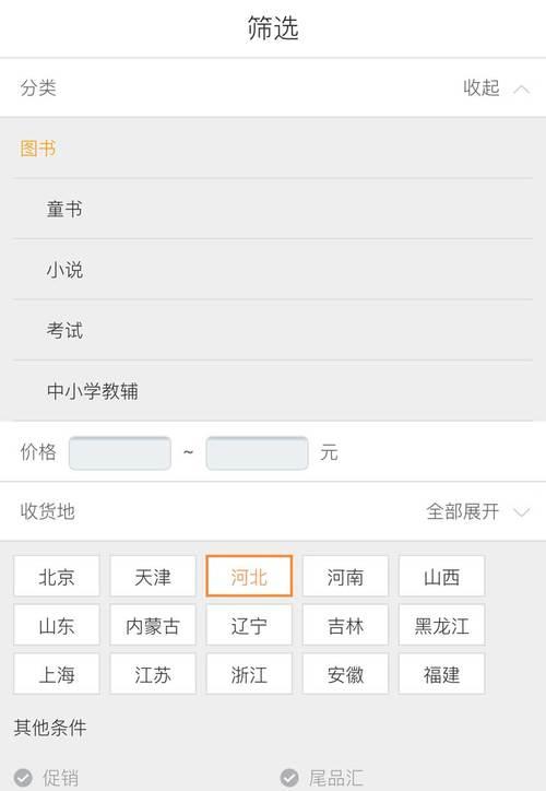 手机编写html代码软件有哪些？如何选择适合的工具？