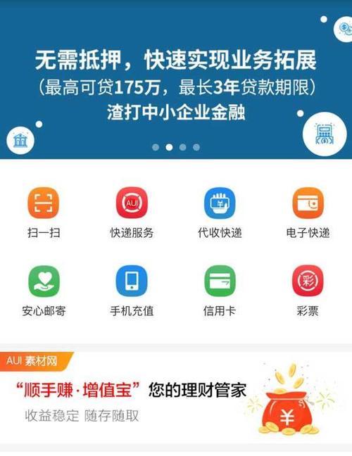 手机编写html代码软件有哪些？如何选择适合的工具？
