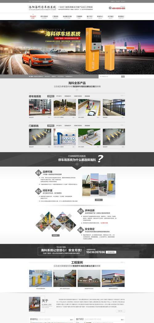 托管网站排名优化方案怎么写？常见问题有哪些？