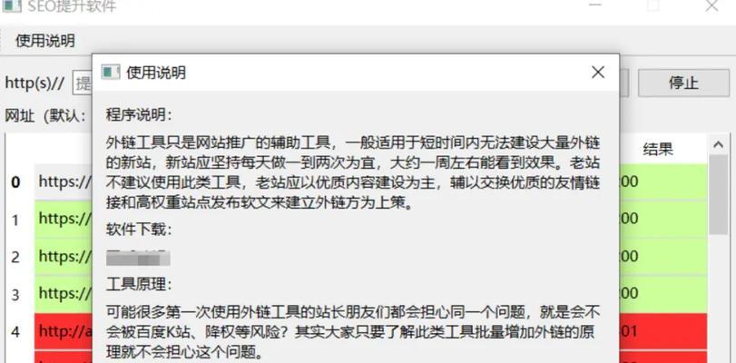 如何在短时间内推广网站？有效策略和技巧是什么？