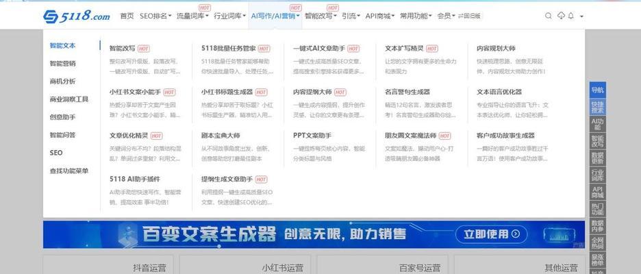 直达关键词网站创建步骤是什么？如何快速搭建自己的关键词网站？