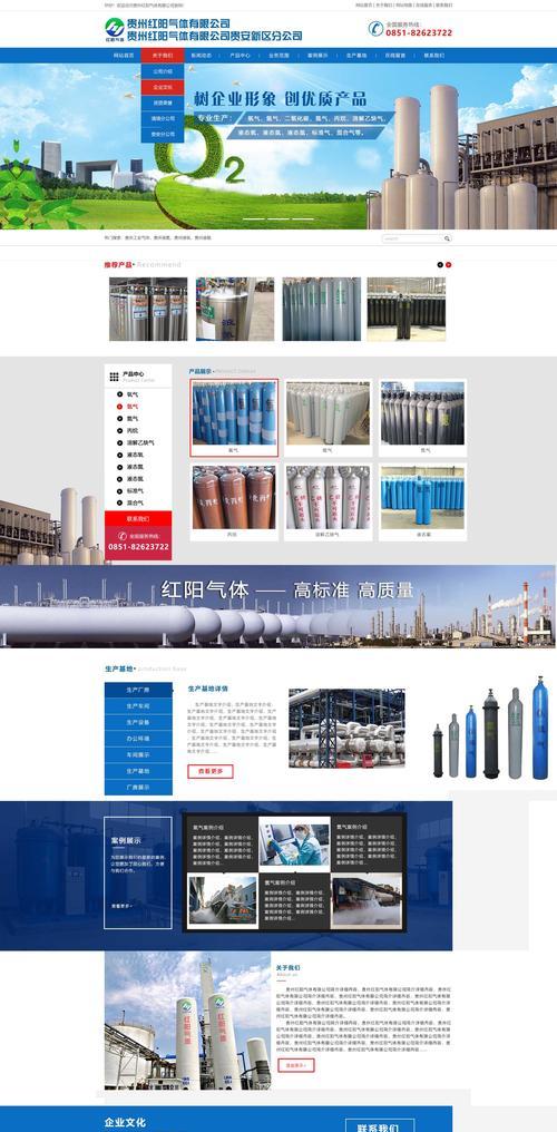 网站结构分析怎么做？如何优化网站结构提高SEO效果？