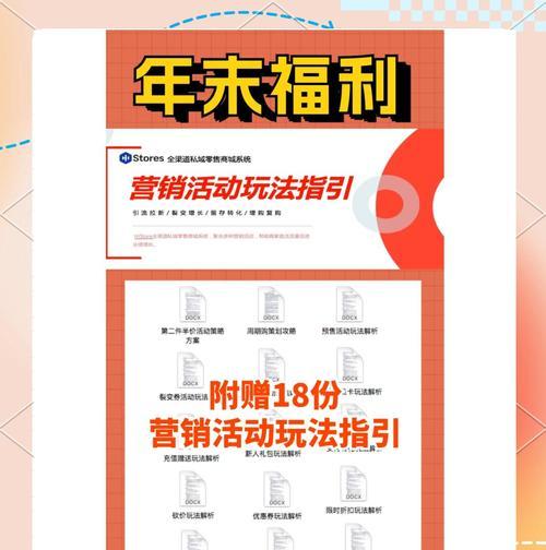 网站营销策略怎么写？如何制定有效的营销计划？