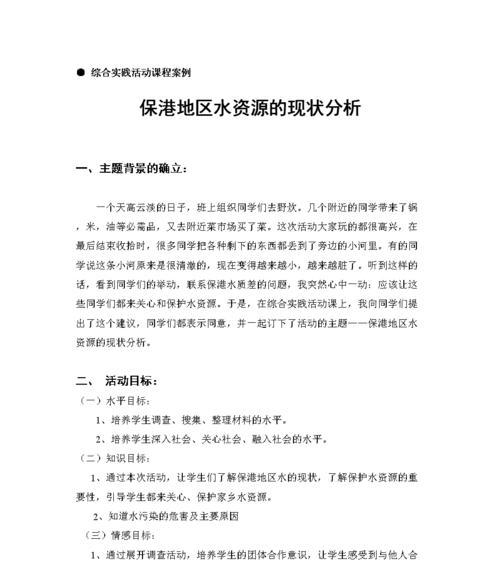 网站开发水平分析怎么写？如何准确评估网站开发能力？