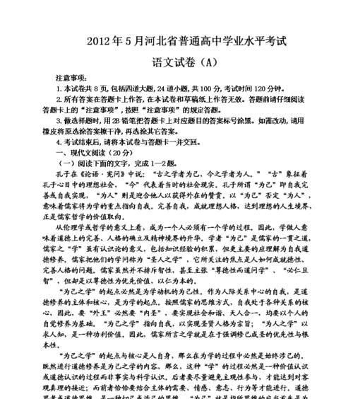 网站开发水平分析怎么写？如何准确评估网站开发能力？