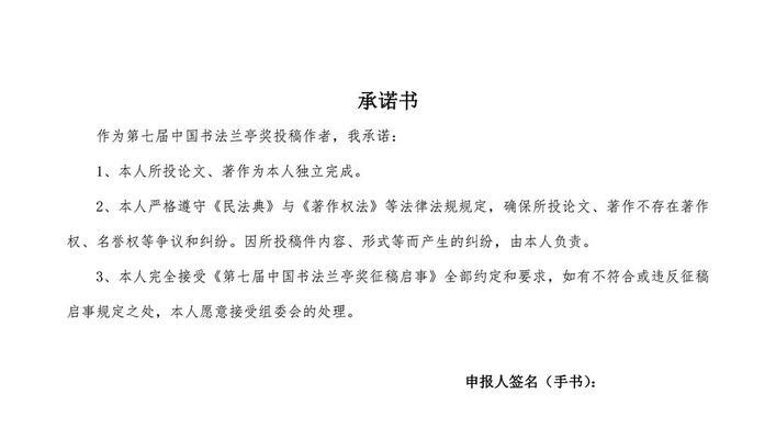 征稿网站博客怎么做的？如何提高投稿成功率？
