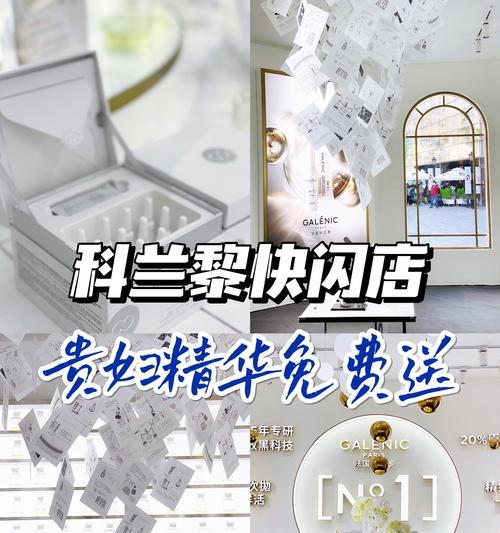 如何在法国网站免费推广？有哪些有效策略？