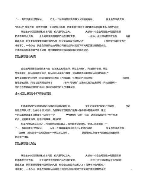 精品网站运营分析怎么写？如何深入挖掘用户需求？