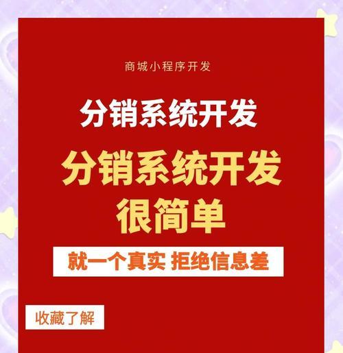 分销网站如何推广产品呢？有效策略有哪些？