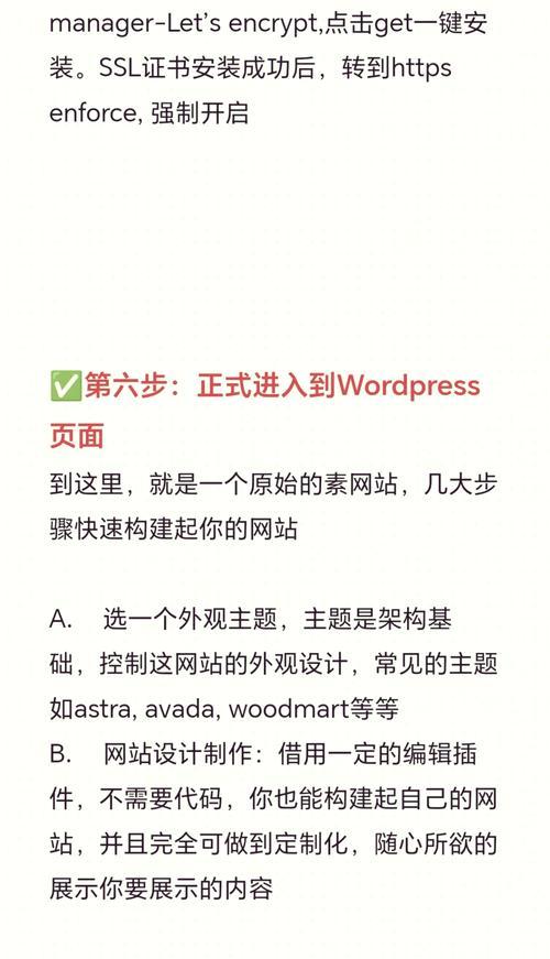 如何建立地图相关网站？需要哪些步骤和工具？
