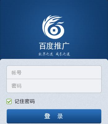 如何注册垃圾网站推广？步骤是什么？