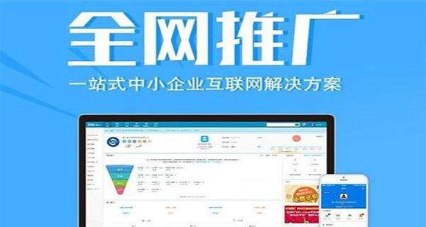 如何在百度推广网站产品？有哪些有效的推广策略和技巧？