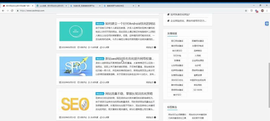 如何在百度推广网站产品？有哪些有效的推广策略和技巧？