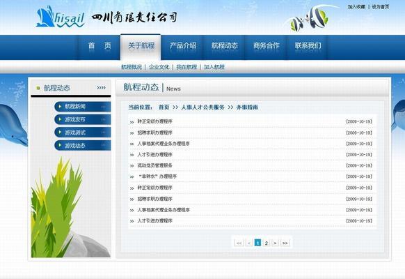 约稿网站分析怎么做？如何评估其效果和效率？