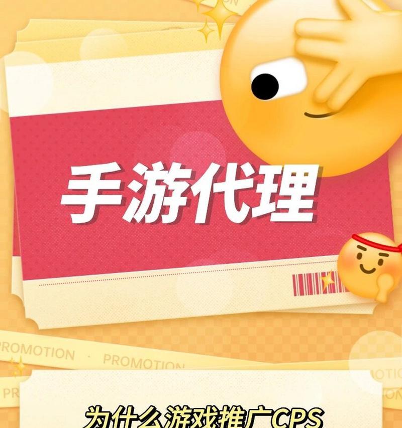 游戏网站如何推广的？有哪些有效的推广策略？