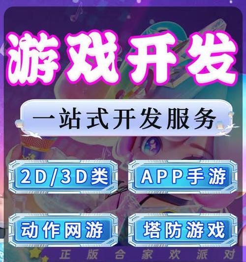 游戏网站如何推广的？有哪些有效的推广策略？