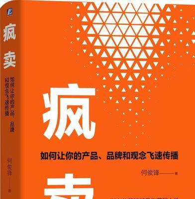 狼性营销文案网站怎么写？如何打造有冲击力的营销内容？