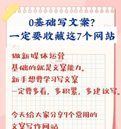 狼性营销文案网站怎么写？如何打造有冲击力的营销内容？