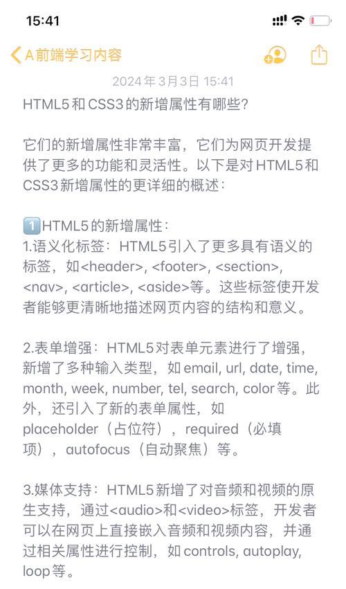 HTML表格命令有哪些属性？如何正确使用它们？