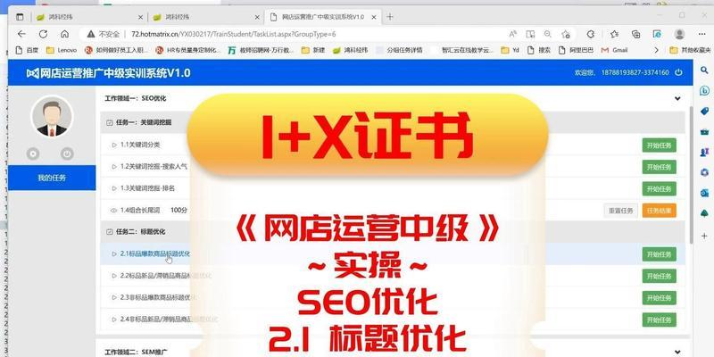 网站该如何推广优化服务？有哪些有效的SEO策略？