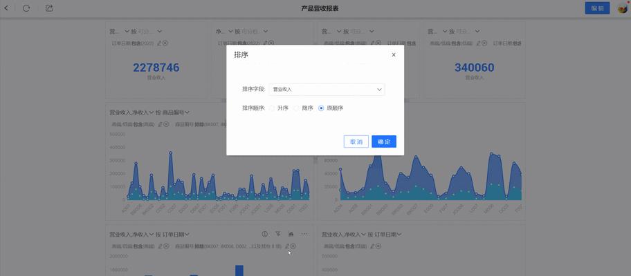 网站分析看板怎么做？如何通过看板优化网站性能？
