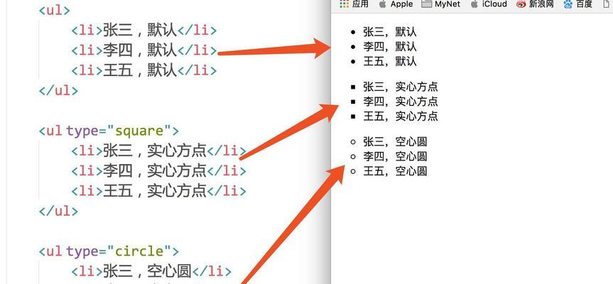 HTML中字体都有哪些？如何在网页设计中选择合适的字体？