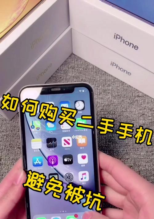 如何做二手手机网站推广？有哪些有效策略和常见问题解答？