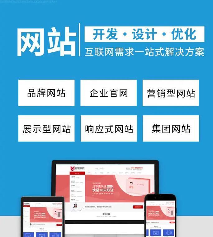 如何做二手手机网站推广？有哪些有效策略和常见问题解答？