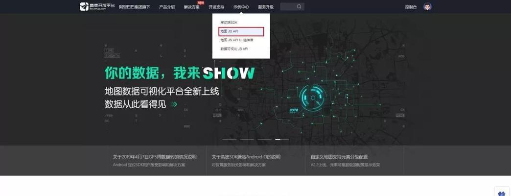 后期分析图网站怎么做的？制作流程和常见问题解答？