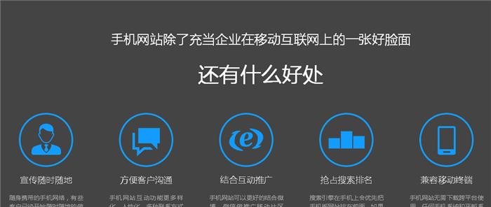 南京营销型网站怎么做大？如何提升网站流量和转化率？