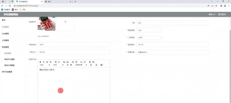 编写html5网页文档有哪些方法？如何高效创建和管理？