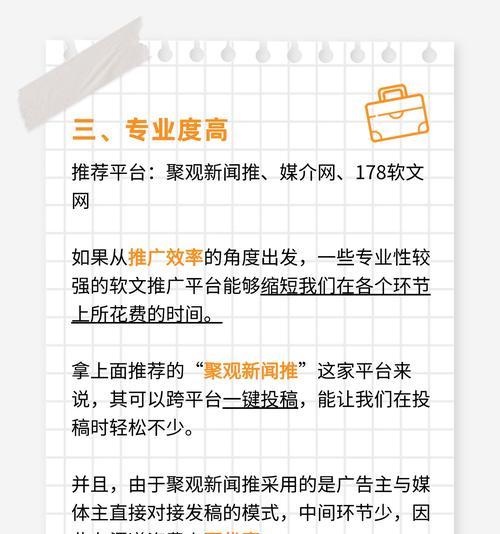 如何发布信息类网站推广？推广效果不佳怎么办？