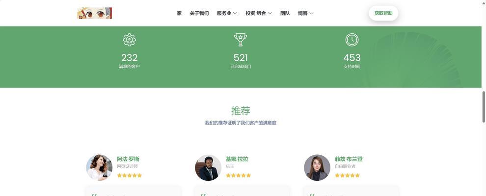 HTML布局有哪些种类？它们各自有什么特点和用途？