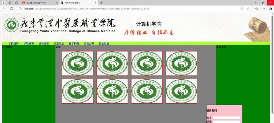 HTML布局有哪些种类？它们各自有什么特点和用途？